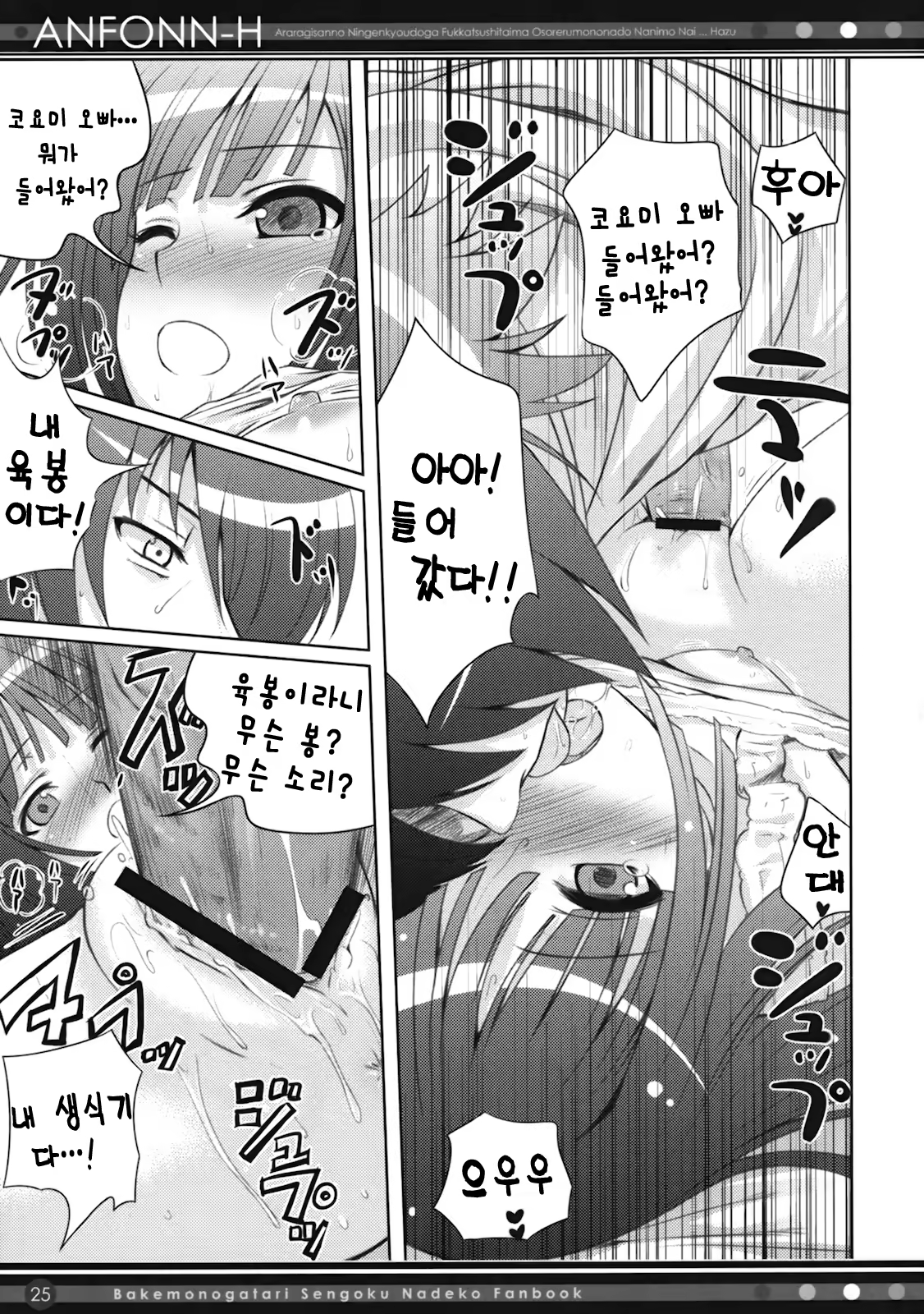 Content 320419 - 24 페이지