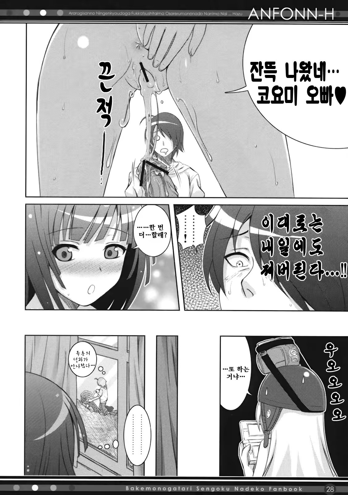 Content 320419 - 27 페이지