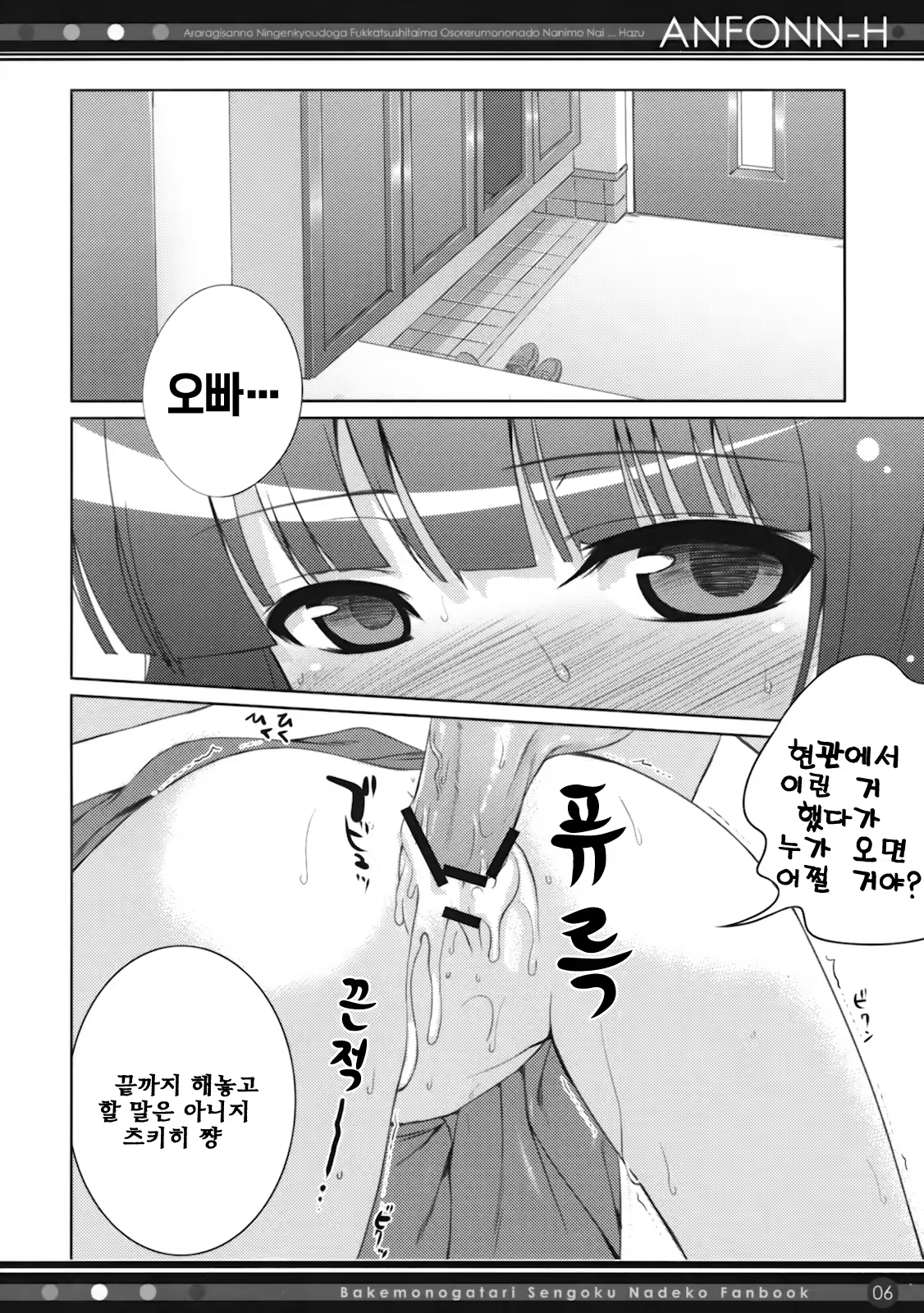 Content 320419 - 5 페이지