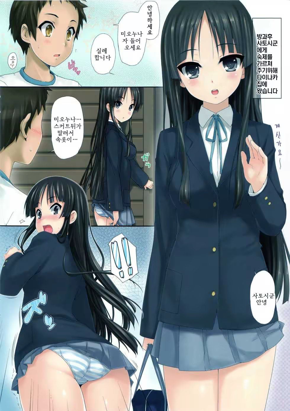 Content 320428 - 2 페이지