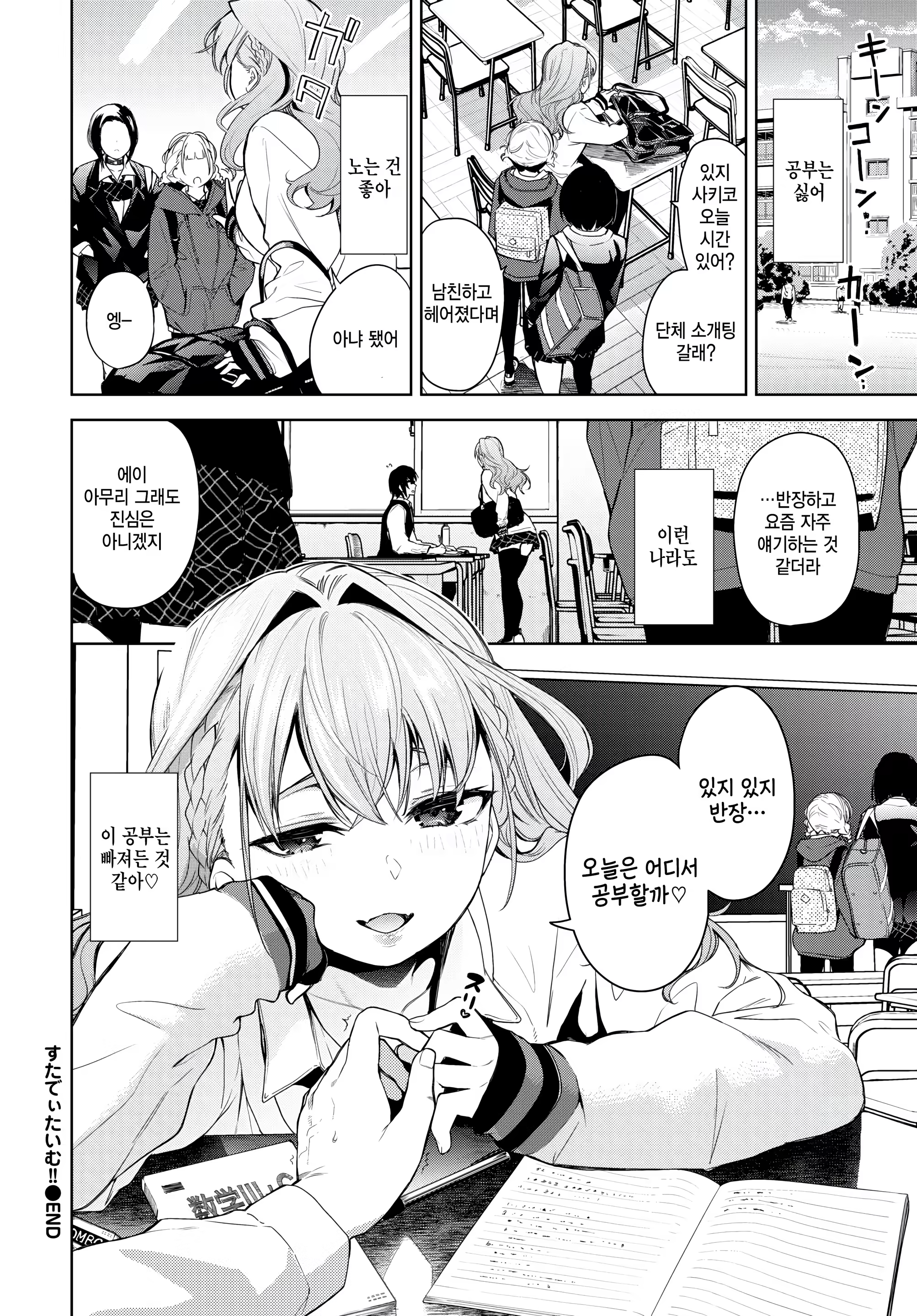 Content 3204322 - 20 페이지