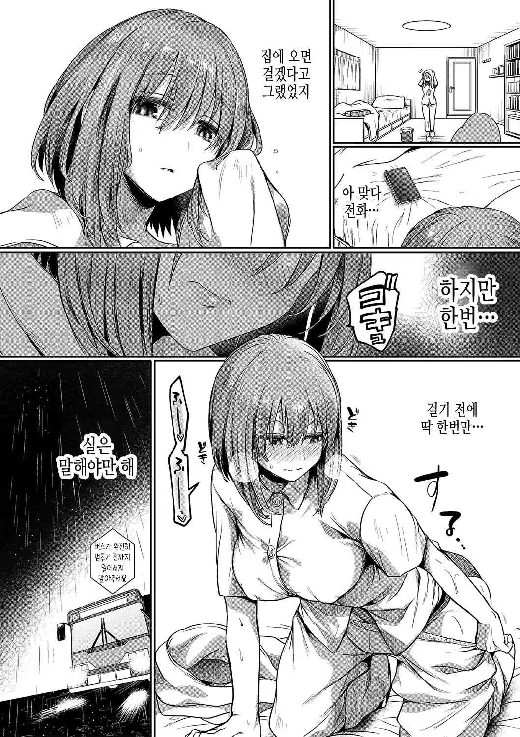 Content 3204366 - 113 페이지