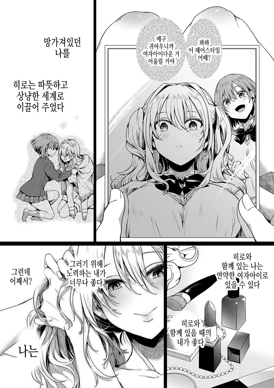 Content 3204366 - 119 페이지