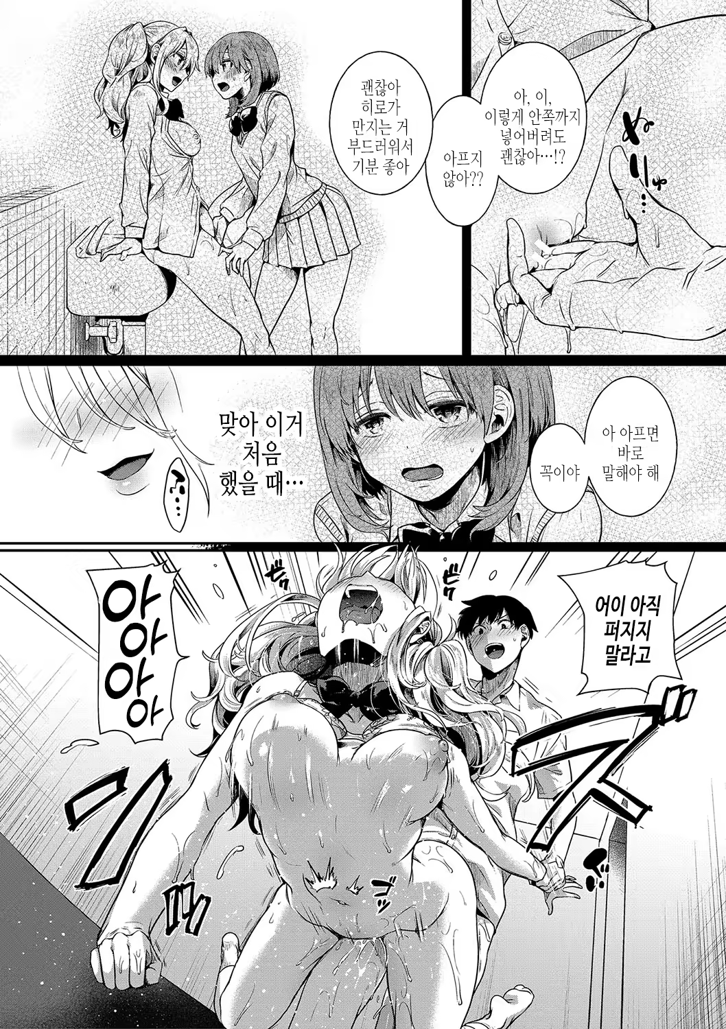 Content 3204366 - 123 페이지