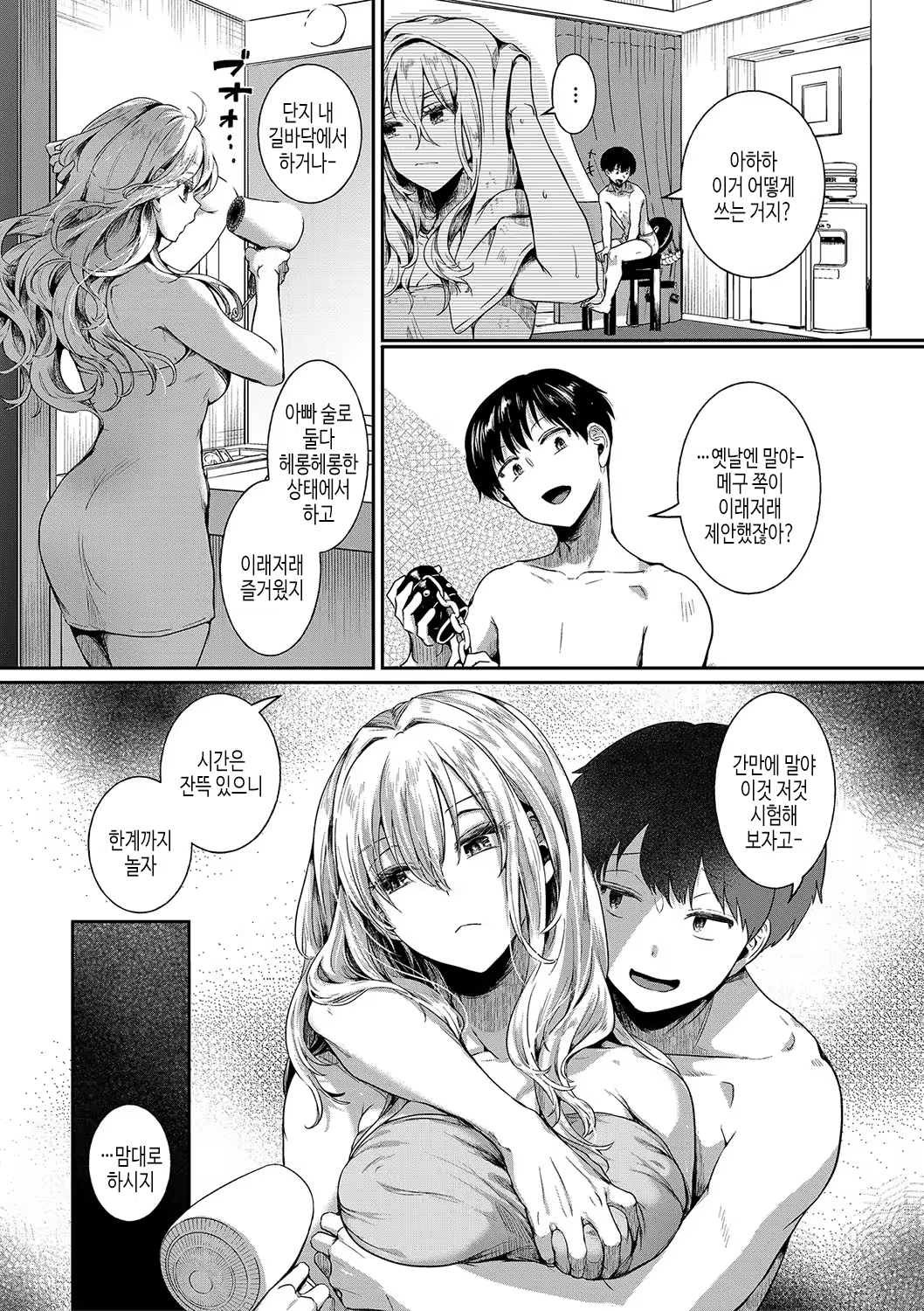 Content 3204366 - 128 페이지