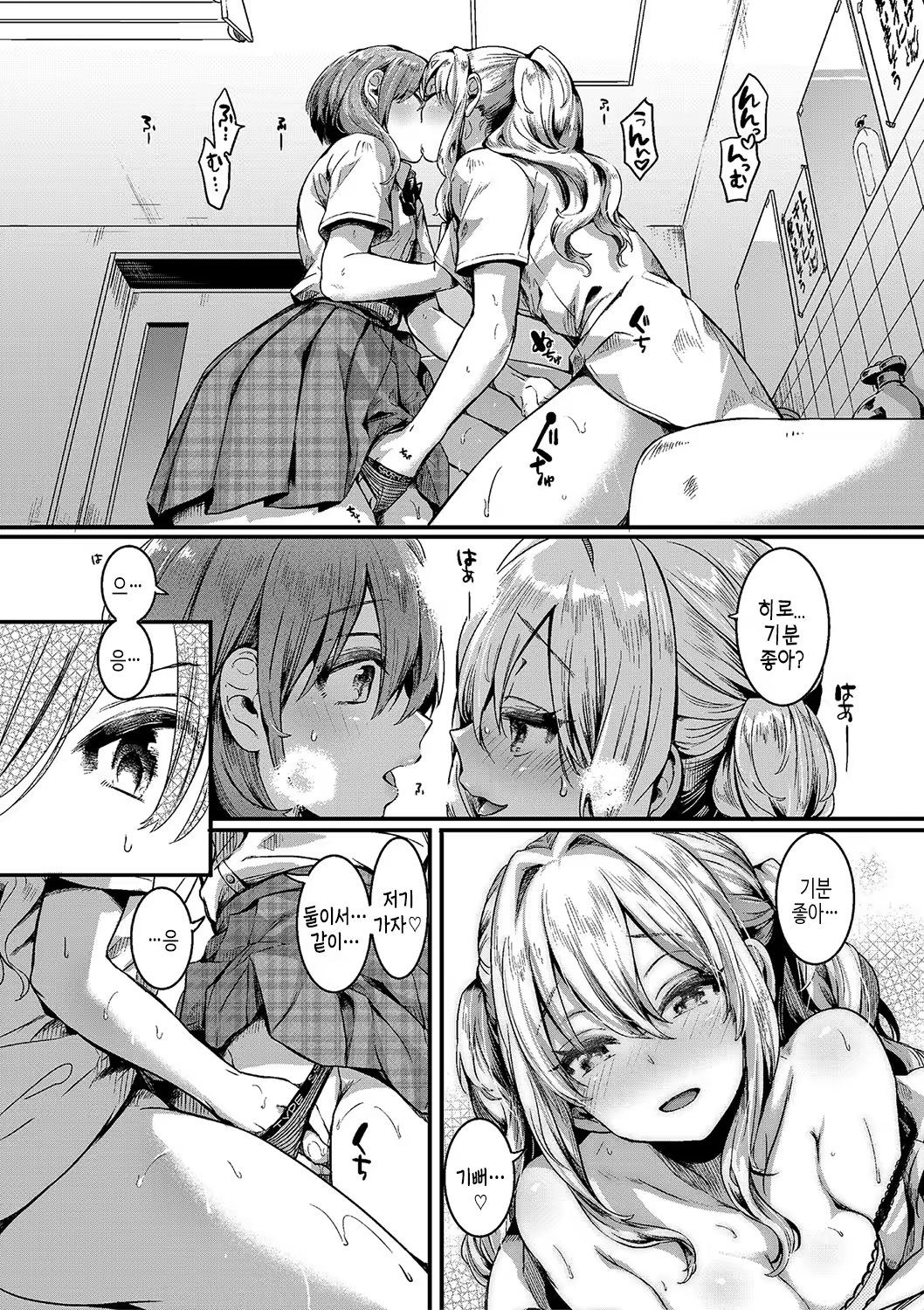 Content 3204366 - 13 페이지
