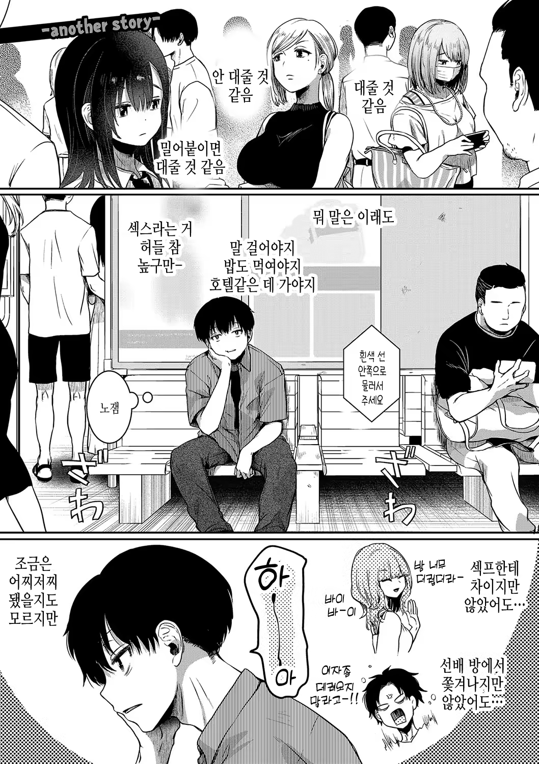 Content 3204366 - 158 페이지