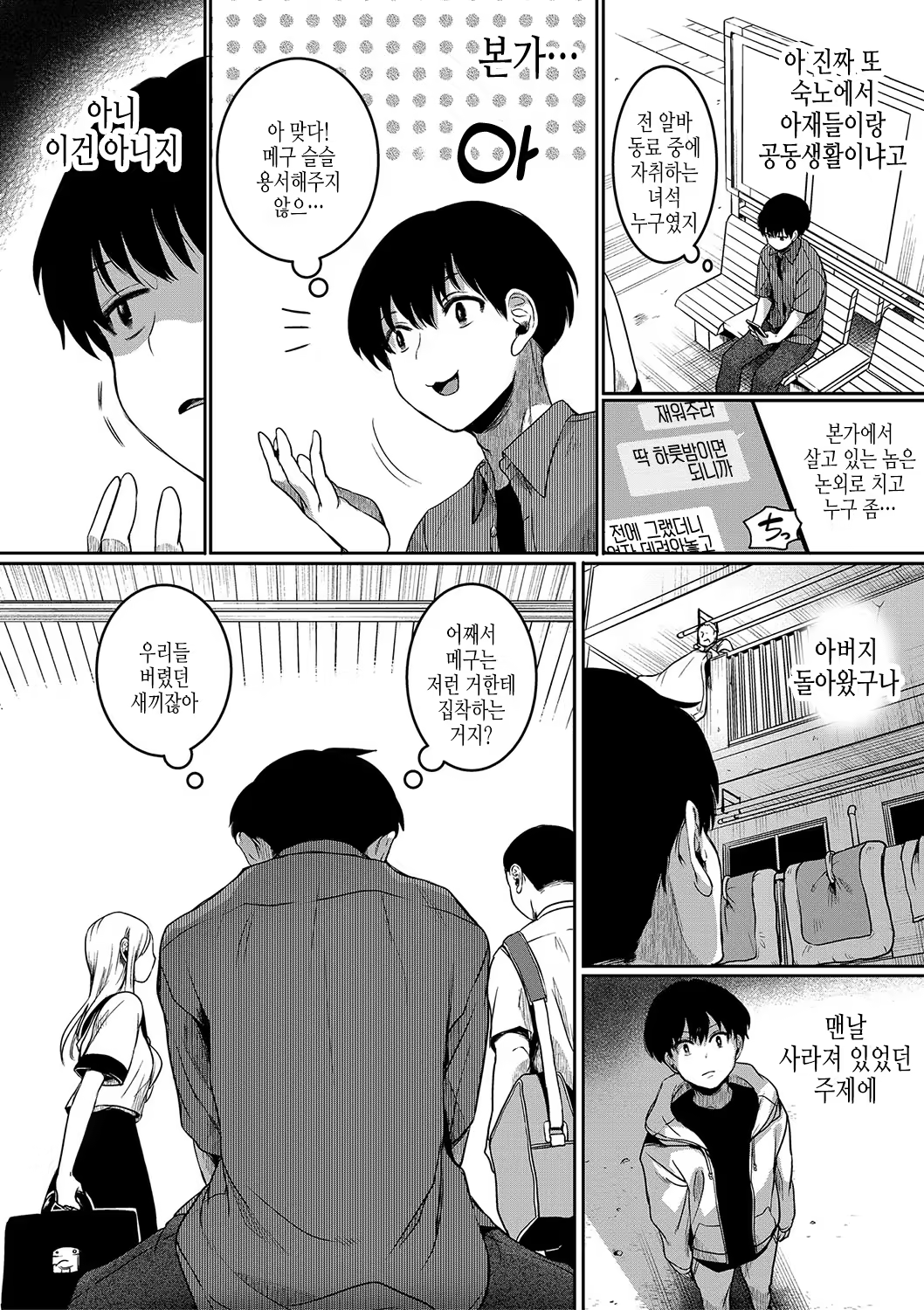 Content 3204366 - 159 페이지