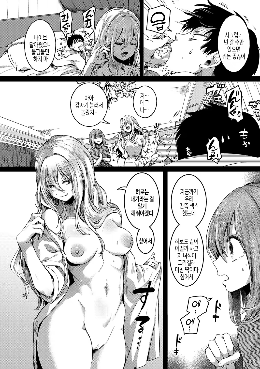 Content 3204366 - 165 페이지