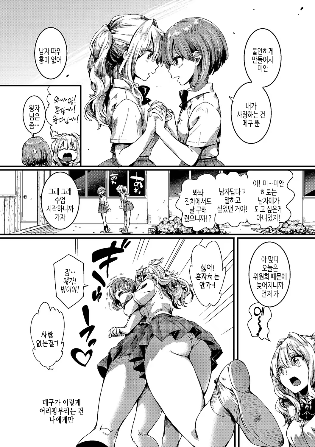 Content 3204366 - 17 페이지
