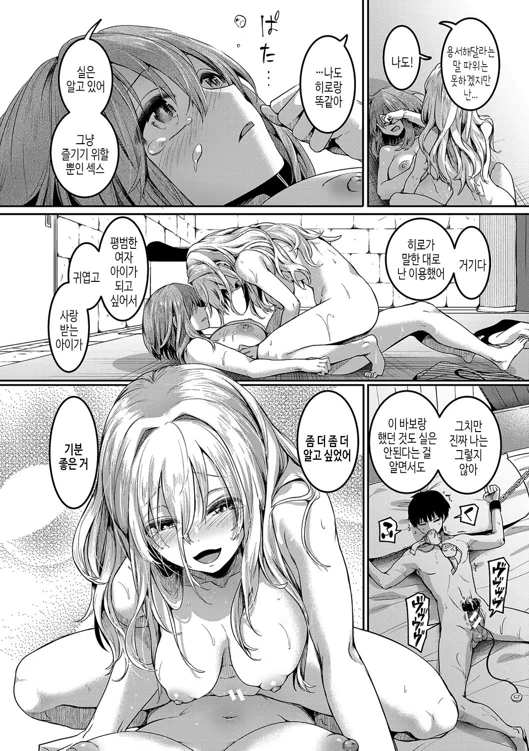 Content 3204366 - 175 페이지
