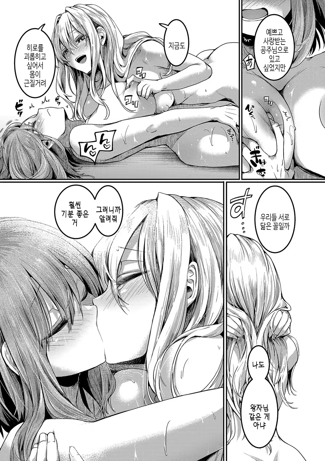 Content 3204366 - 176 페이지