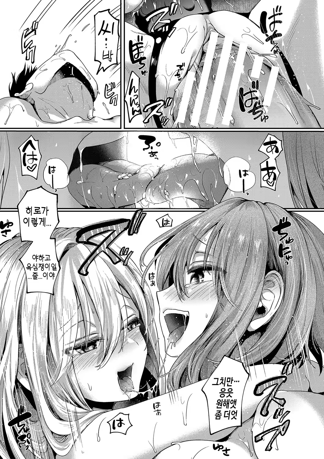 Content 3204366 - 190 페이지