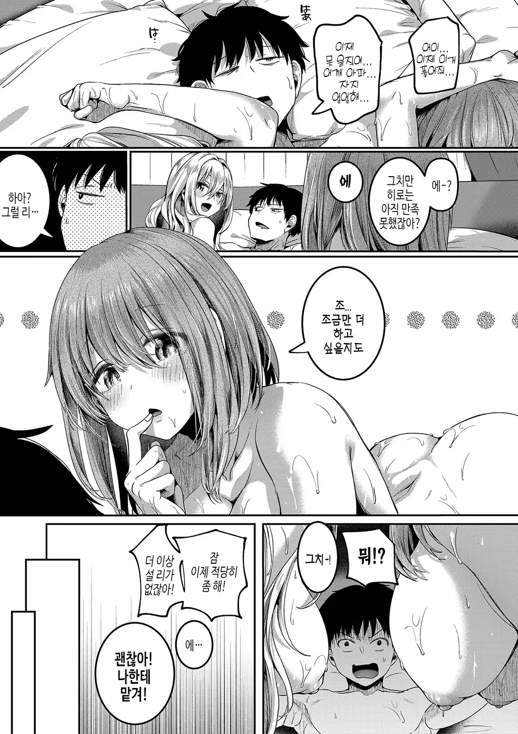 Content 3204366 - 196 페이지