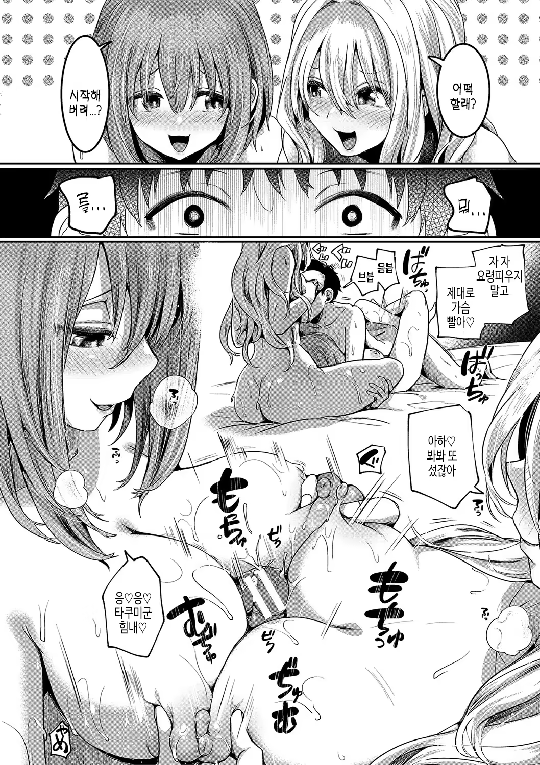 Content 3204366 - 199 페이지