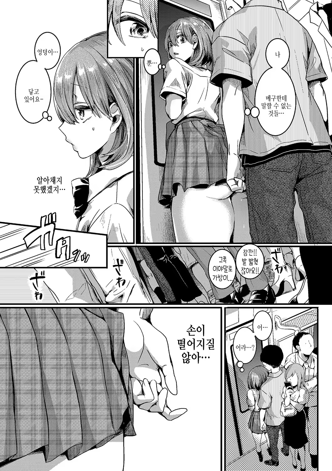 Content 3204366 - 20 페이지