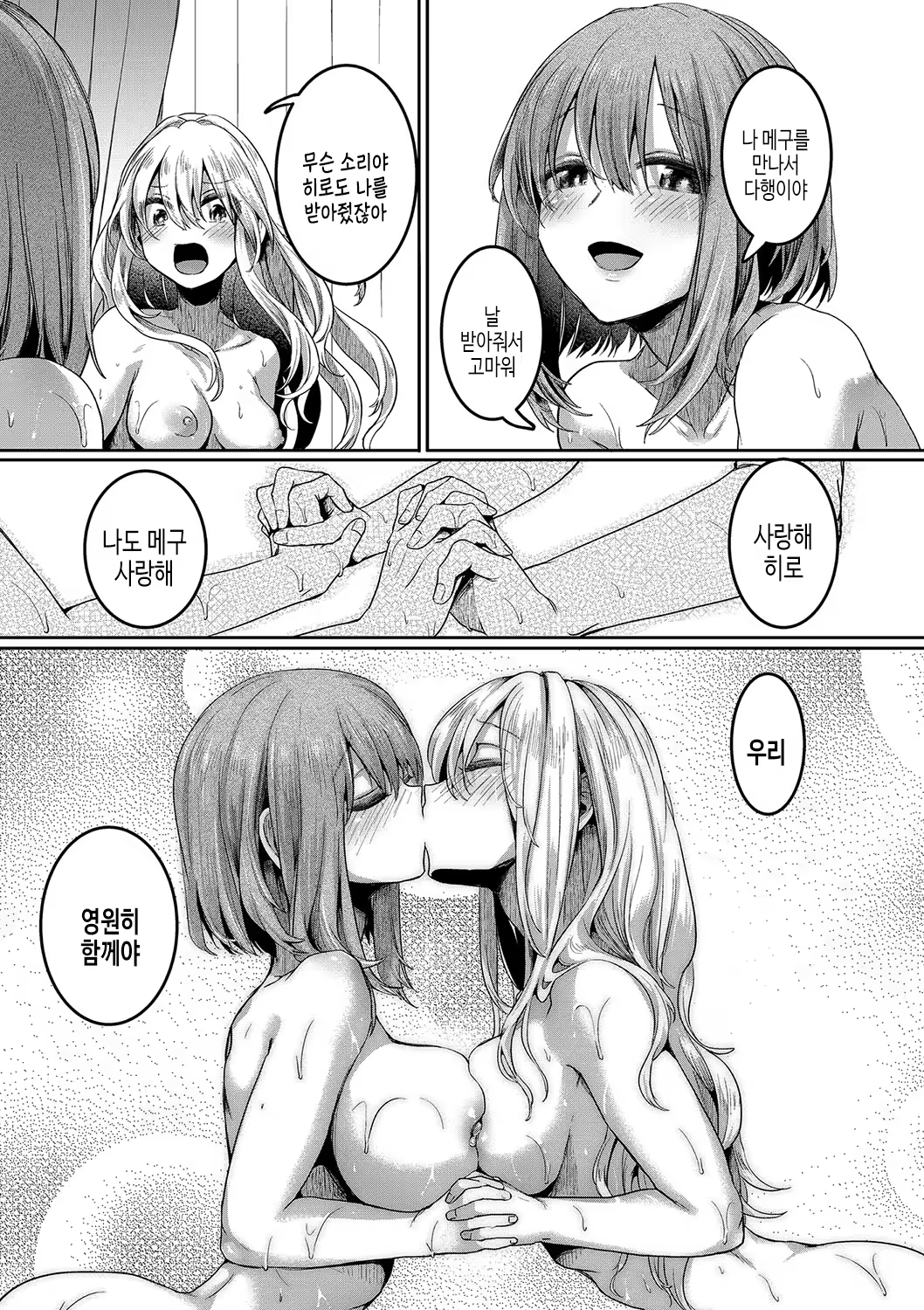 Content 3204366 - 202 페이지