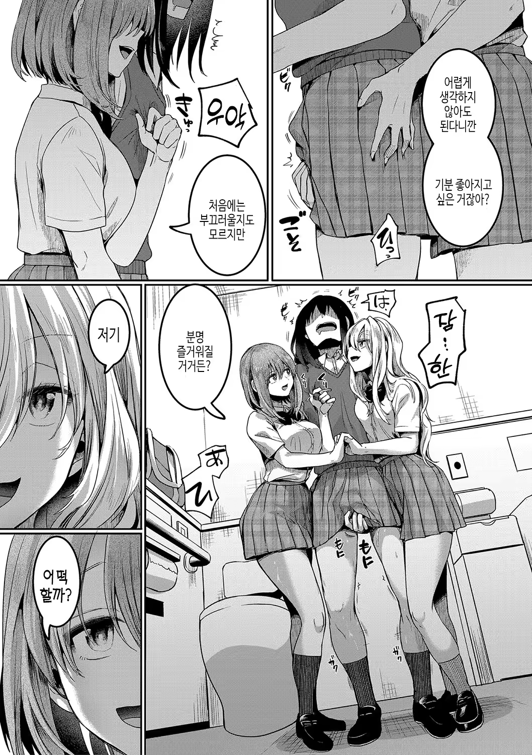 Content 3204366 - 204 페이지