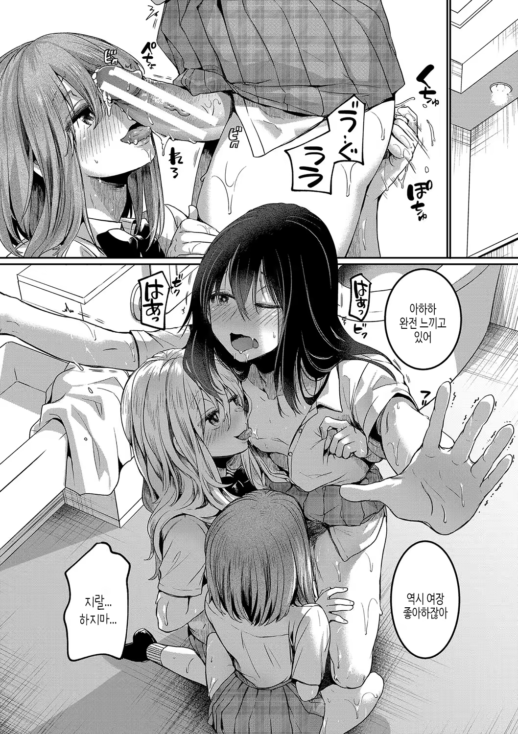 Content 3204366 - 205 페이지