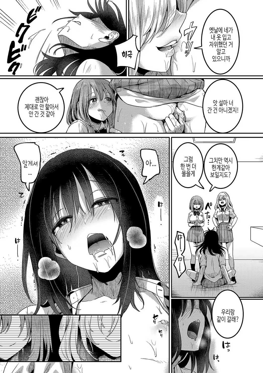 Content 3204366 - 206 페이지