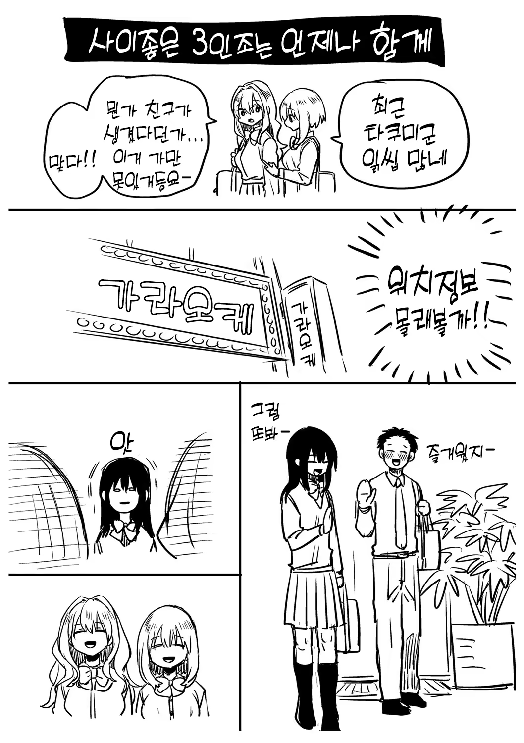 Content 3204366 - 212 페이지
