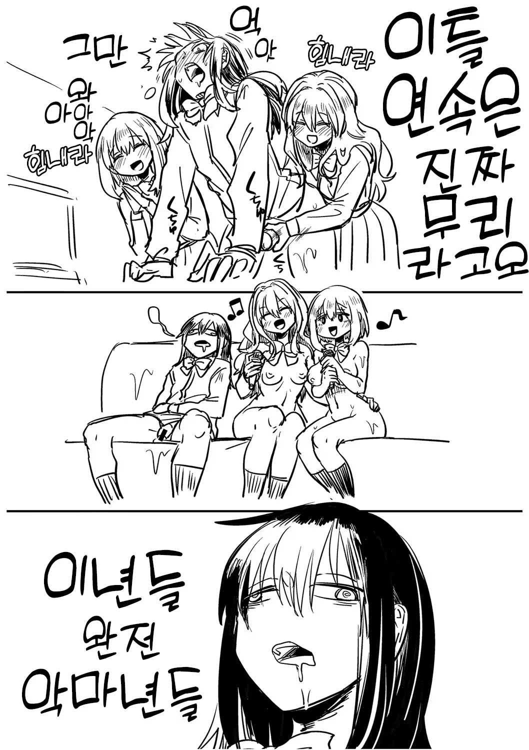 Content 3204366 - 213 페이지