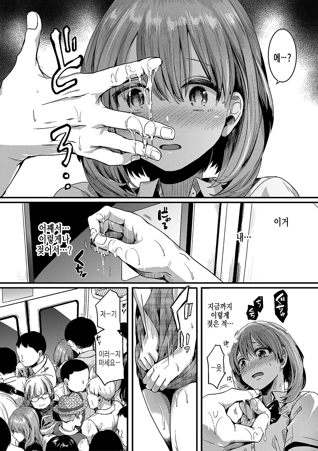 Content 3204366 - 25 페이지