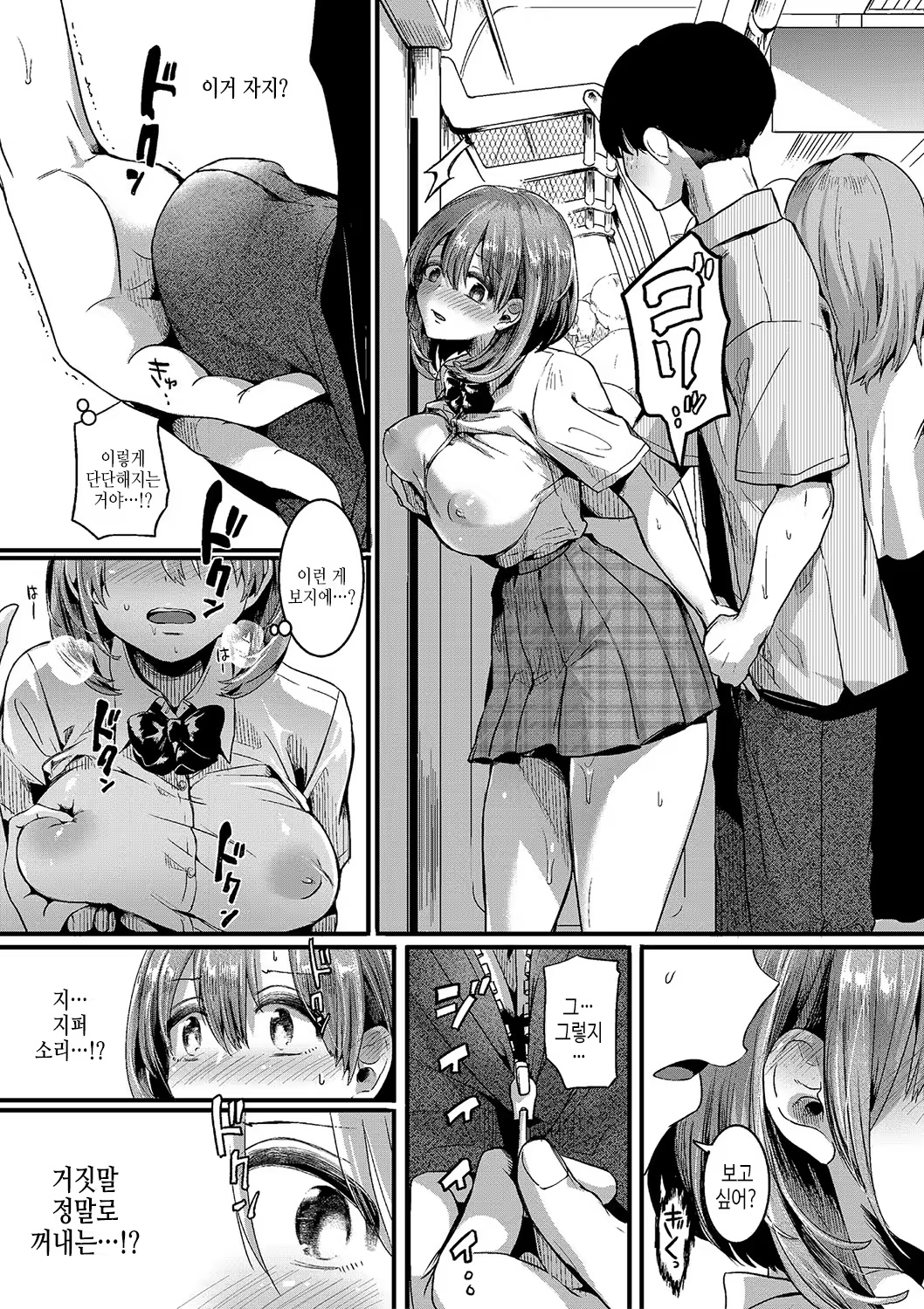 Content 3204366 - 32 페이지