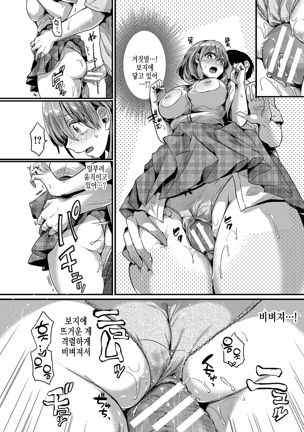 Content 3204366 - 35 페이지