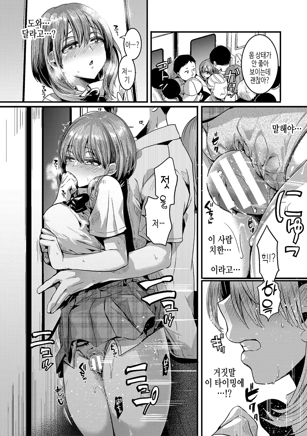 Content 3204366 - 37 페이지