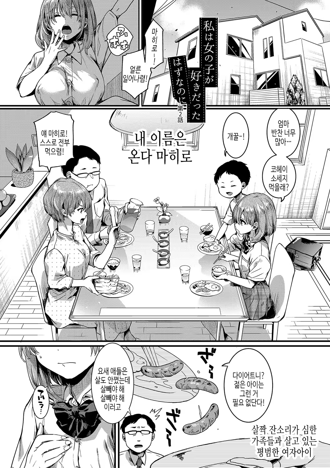 Content 3204366 - 44 페이지