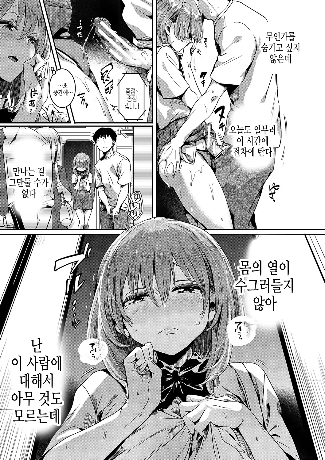 Content 3204366 - 48 페이지