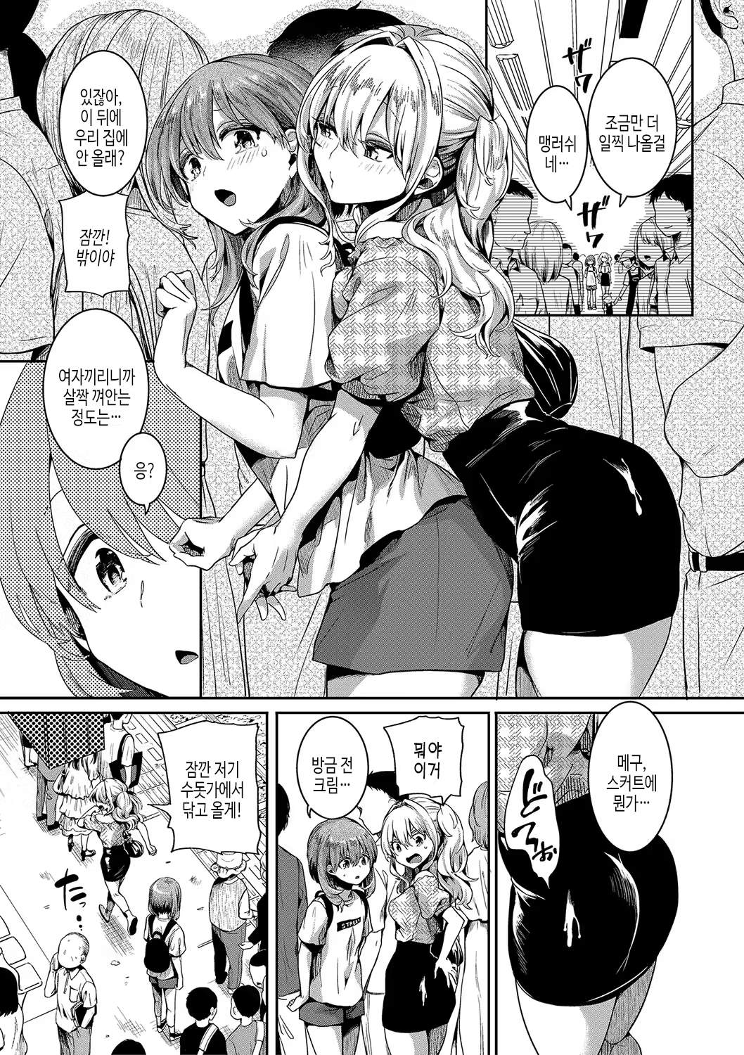 Content 3204366 - 52 페이지