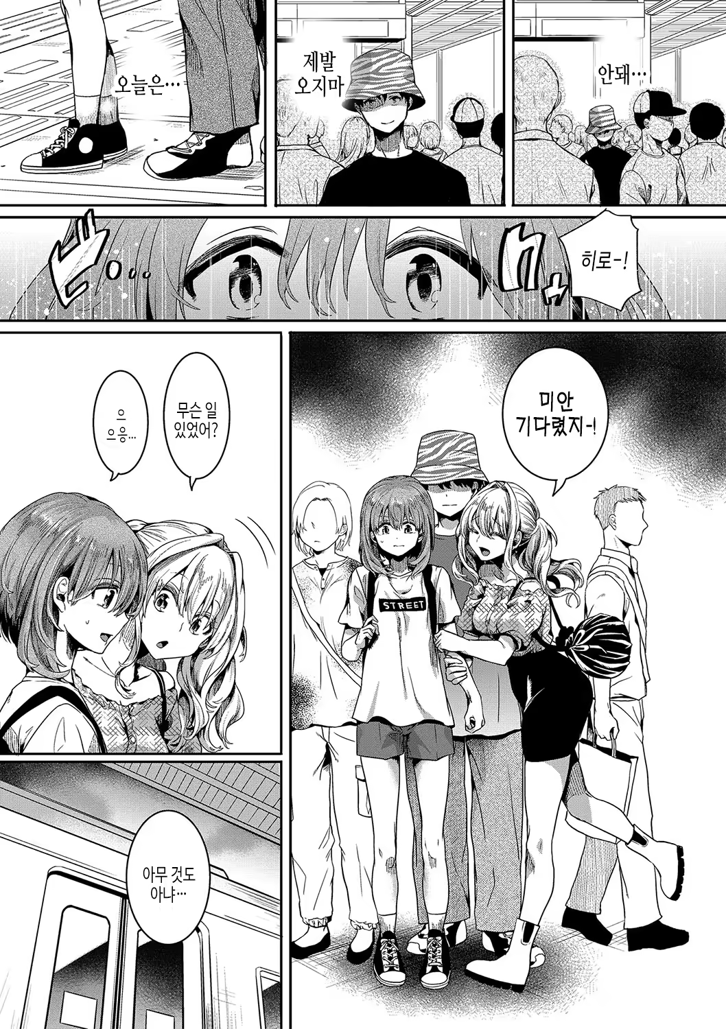 Content 3204366 - 54 페이지