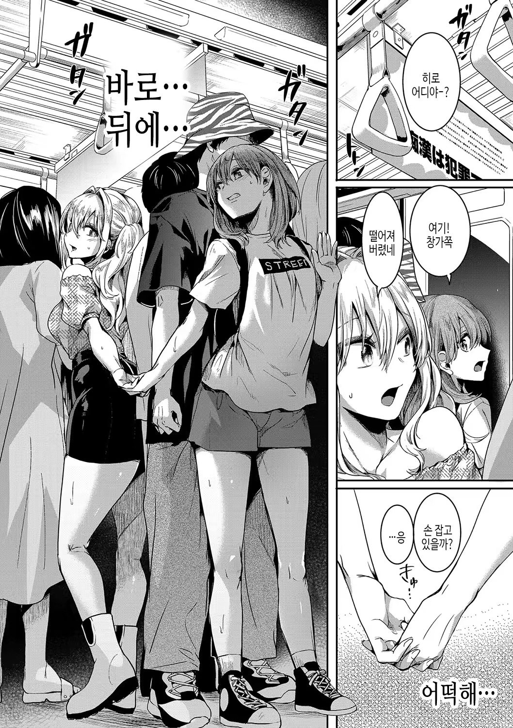 Content 3204366 - 55 페이지