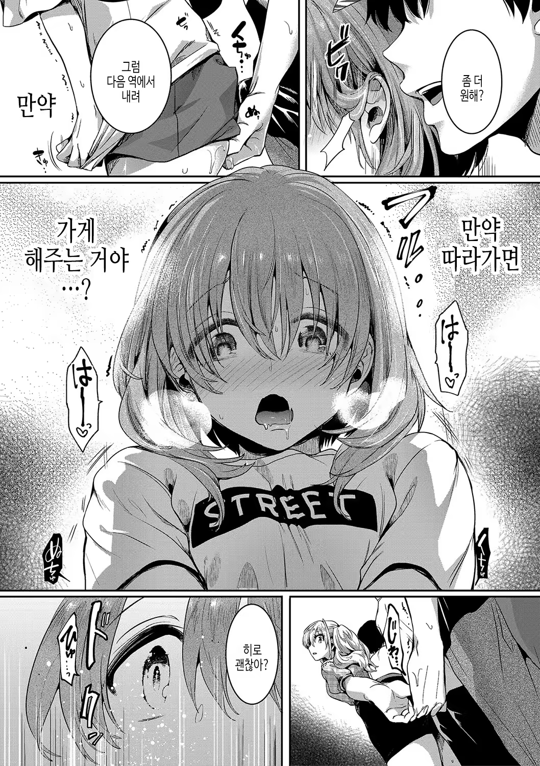 Content 3204366 - 58 페이지