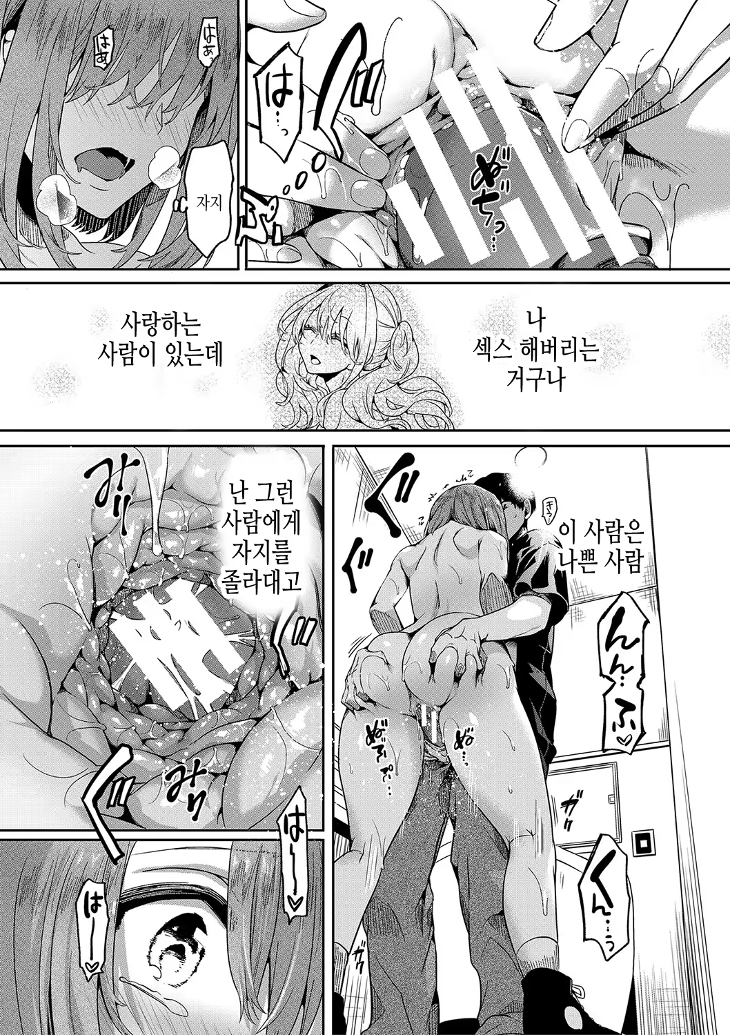 Content 3204366 - 69 페이지