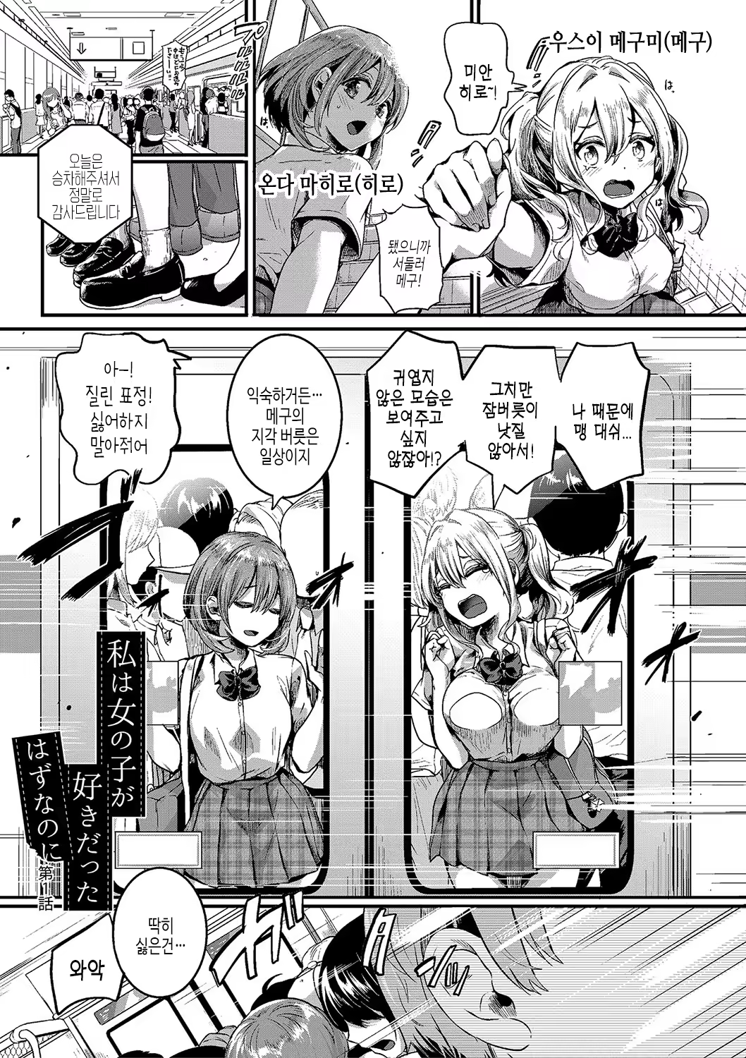 Content 3204366 - 8 페이지