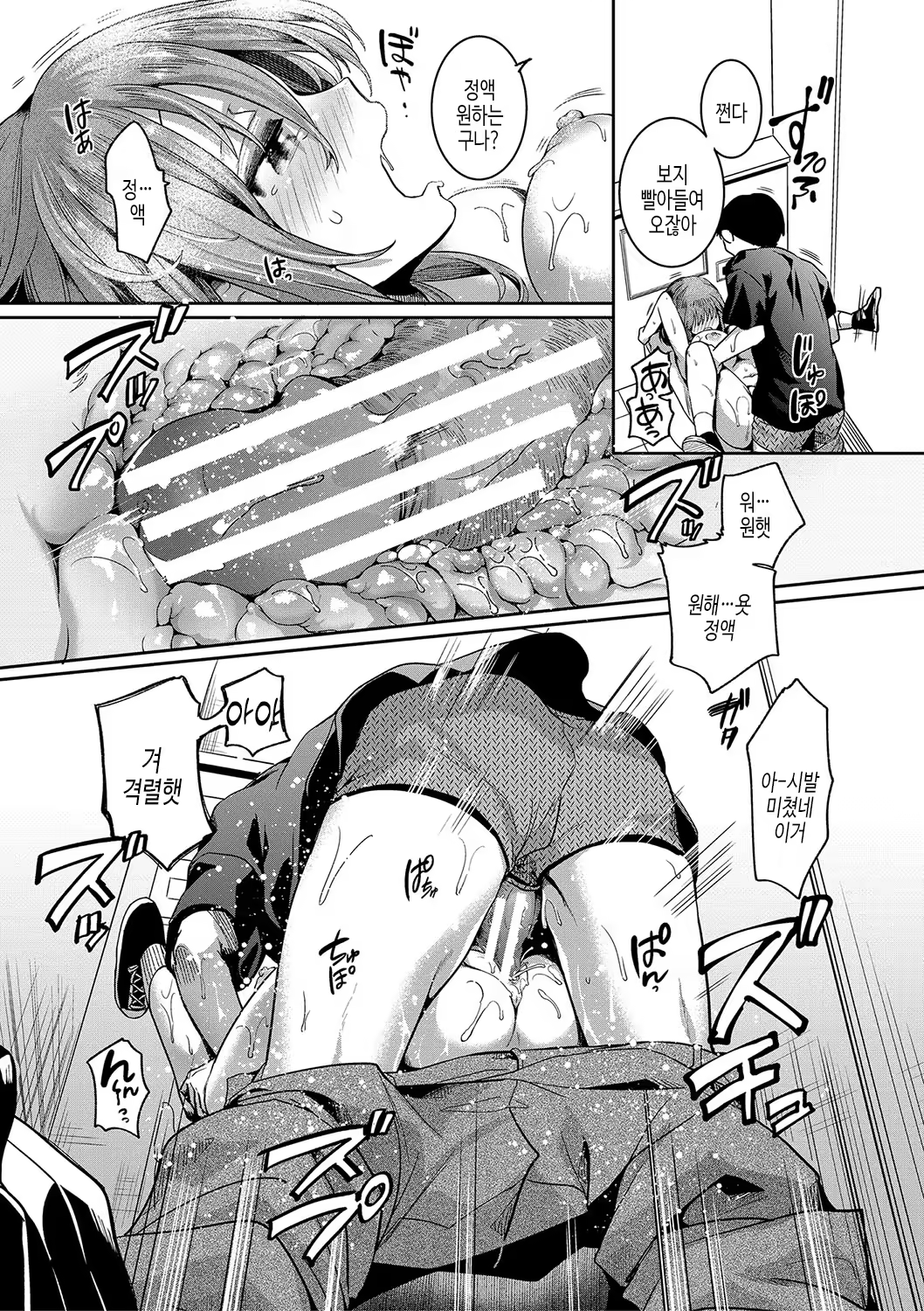 Content 3204366 - 80 페이지