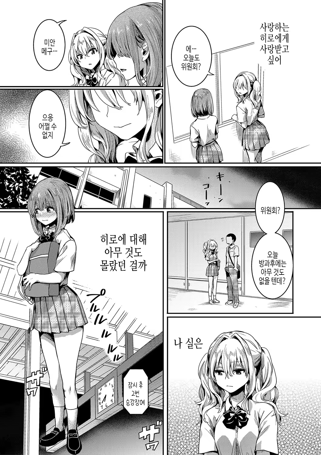 Content 3204366 - 88 페이지