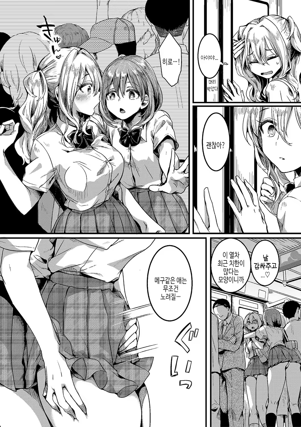 Content 3204366 - 9 페이지