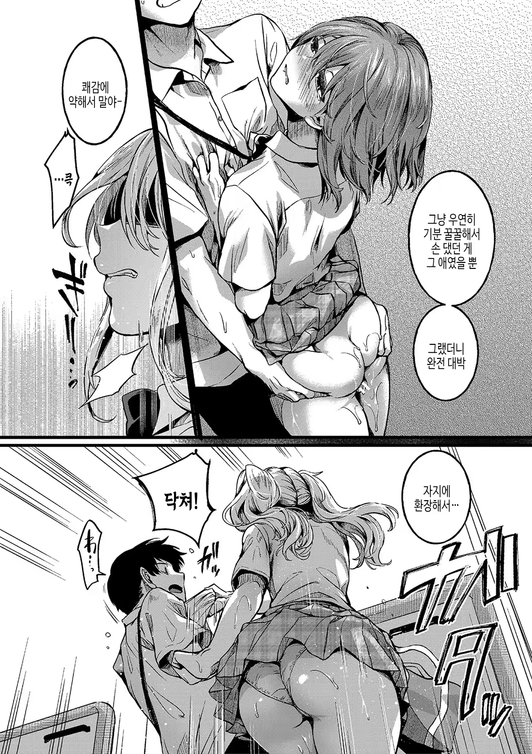 Content 3204366 - 93 페이지
