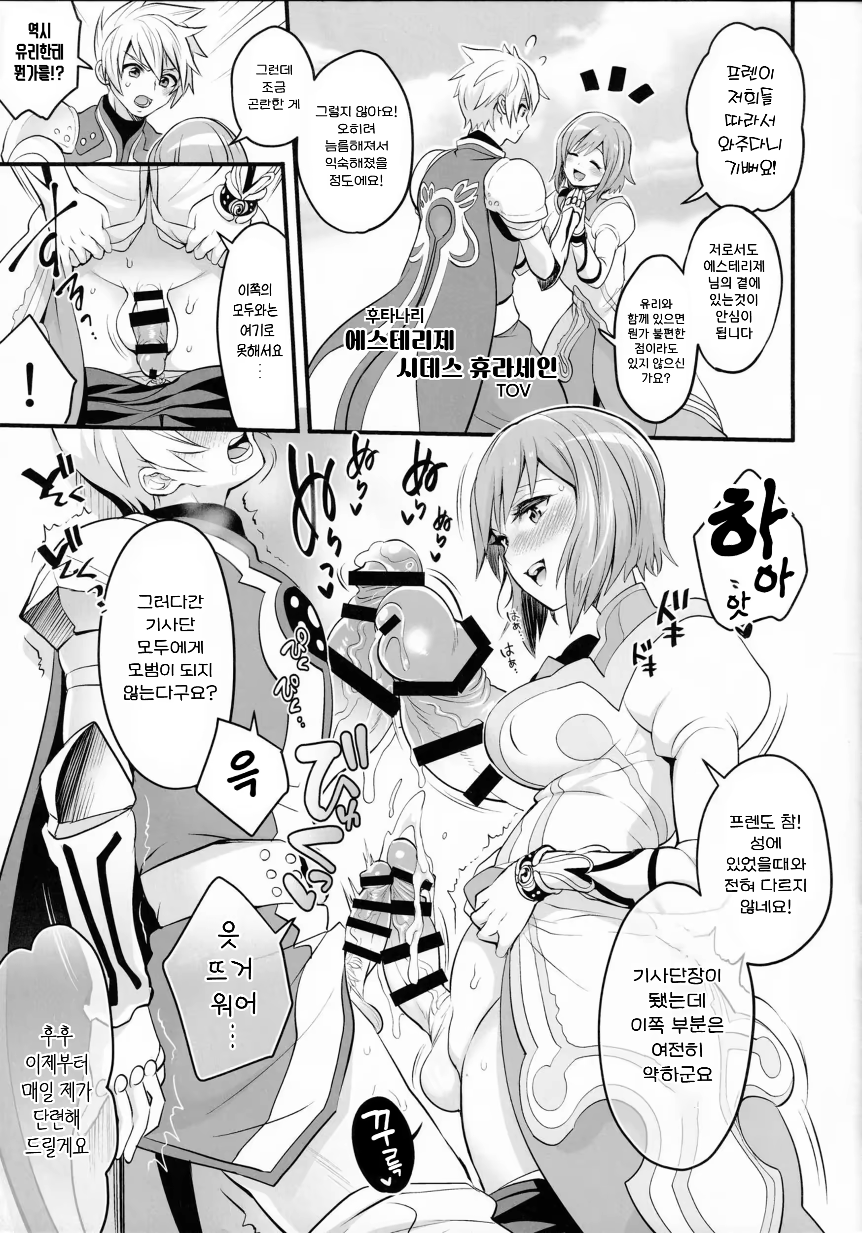 Content 3204437 - 4 페이지