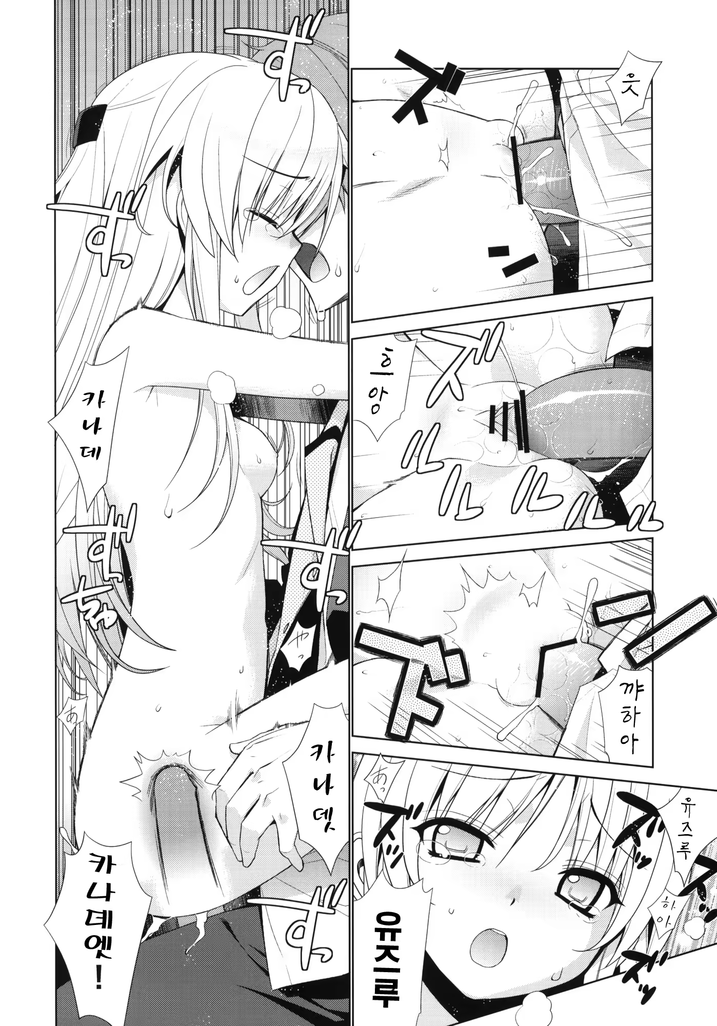 Content 320449 - 17 페이지