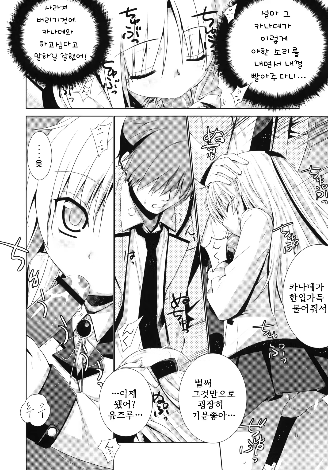 Content 320449 - 3 페이지