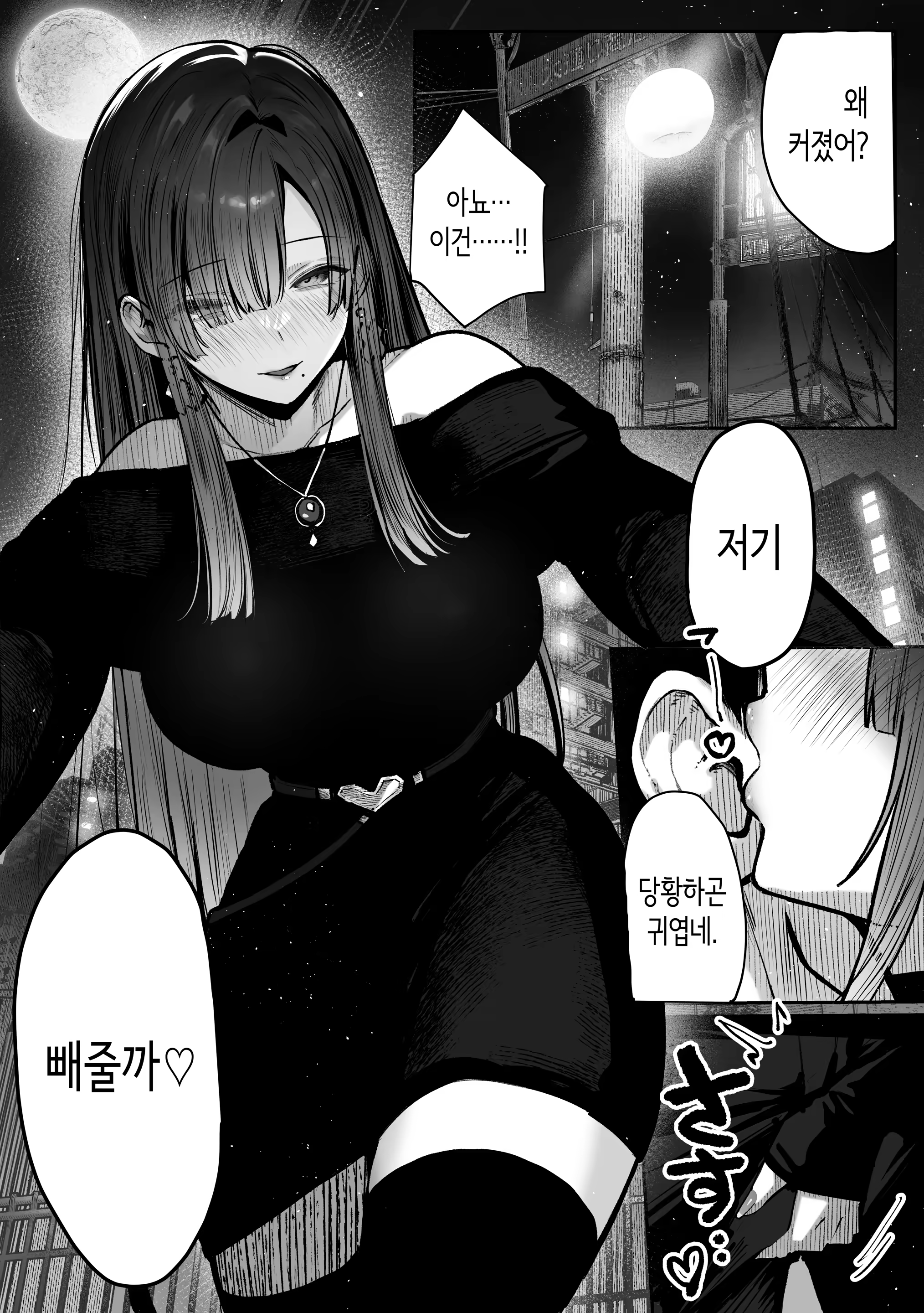 Content 3204490 - 14 페이지