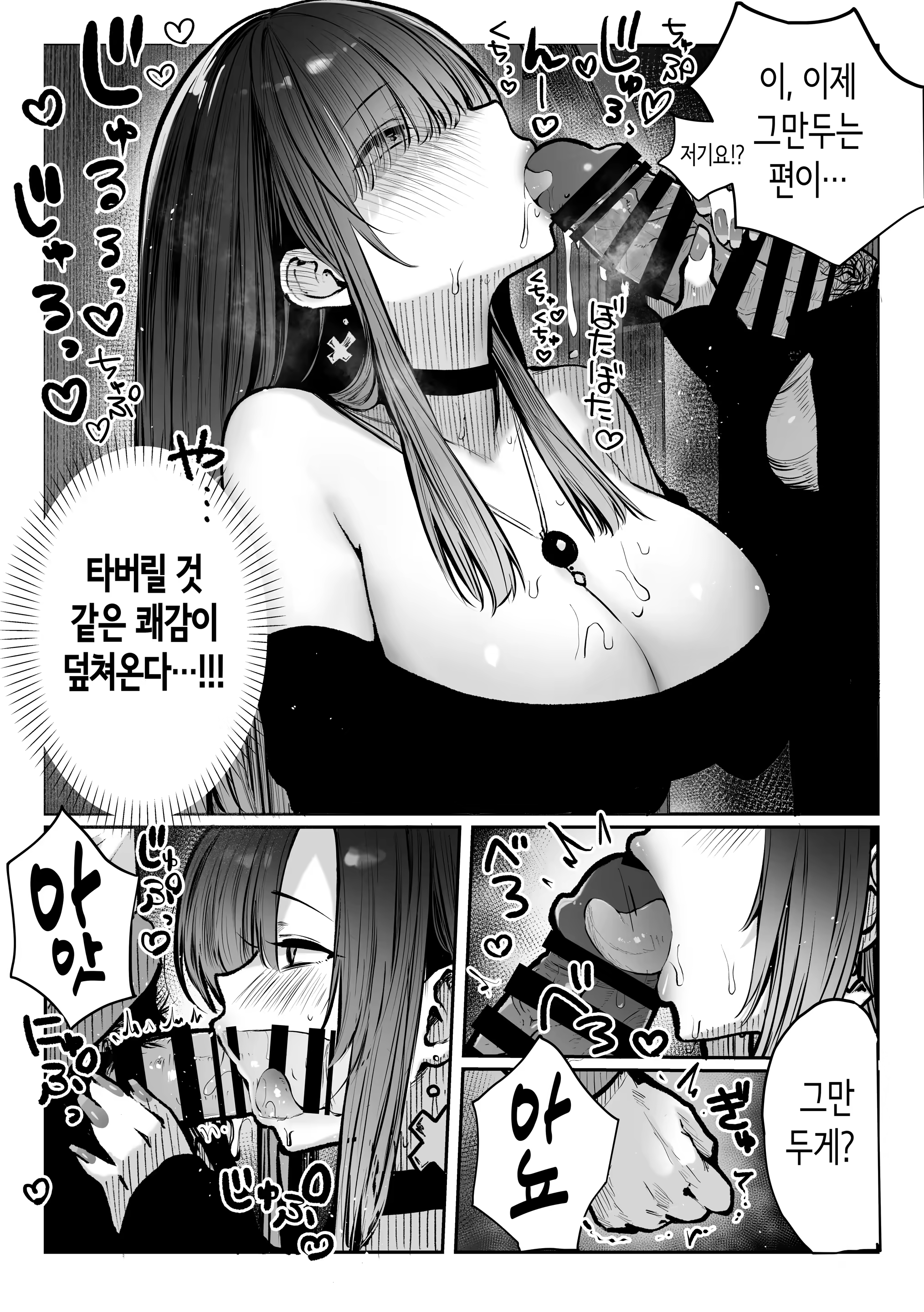 Content 3204490 - 18 페이지