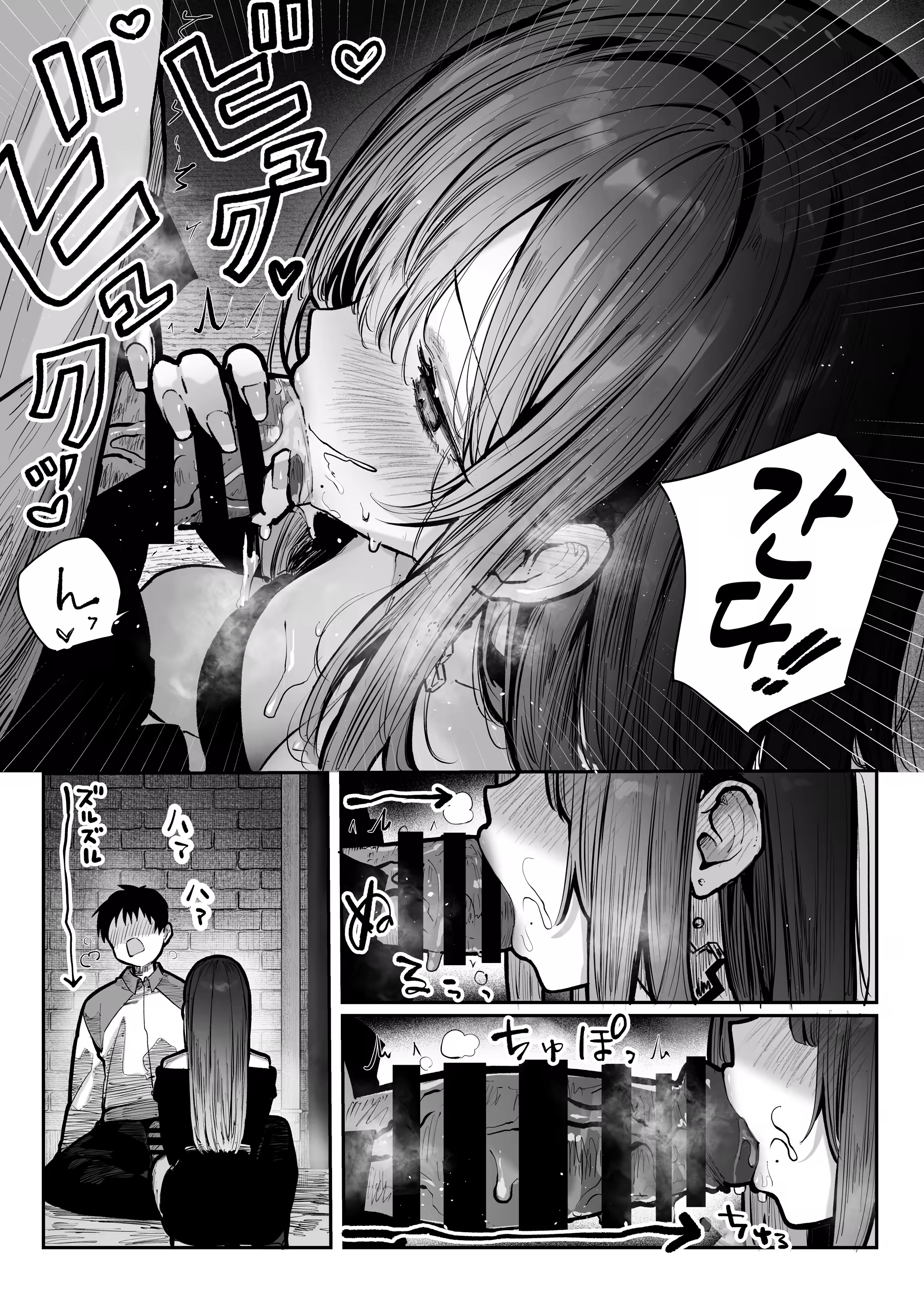 Content 3204490 - 21 페이지