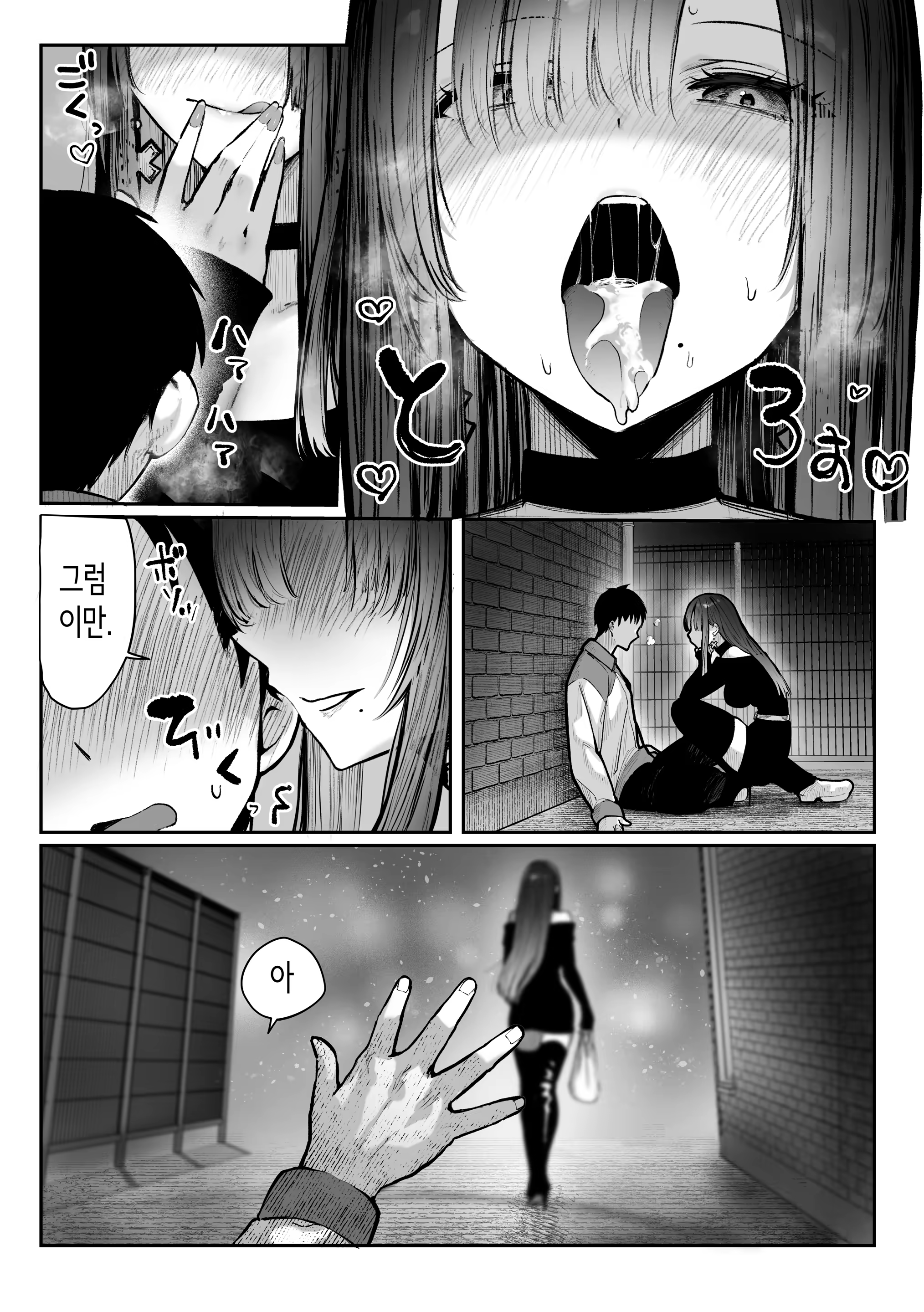 Content 3204490 - 22 페이지