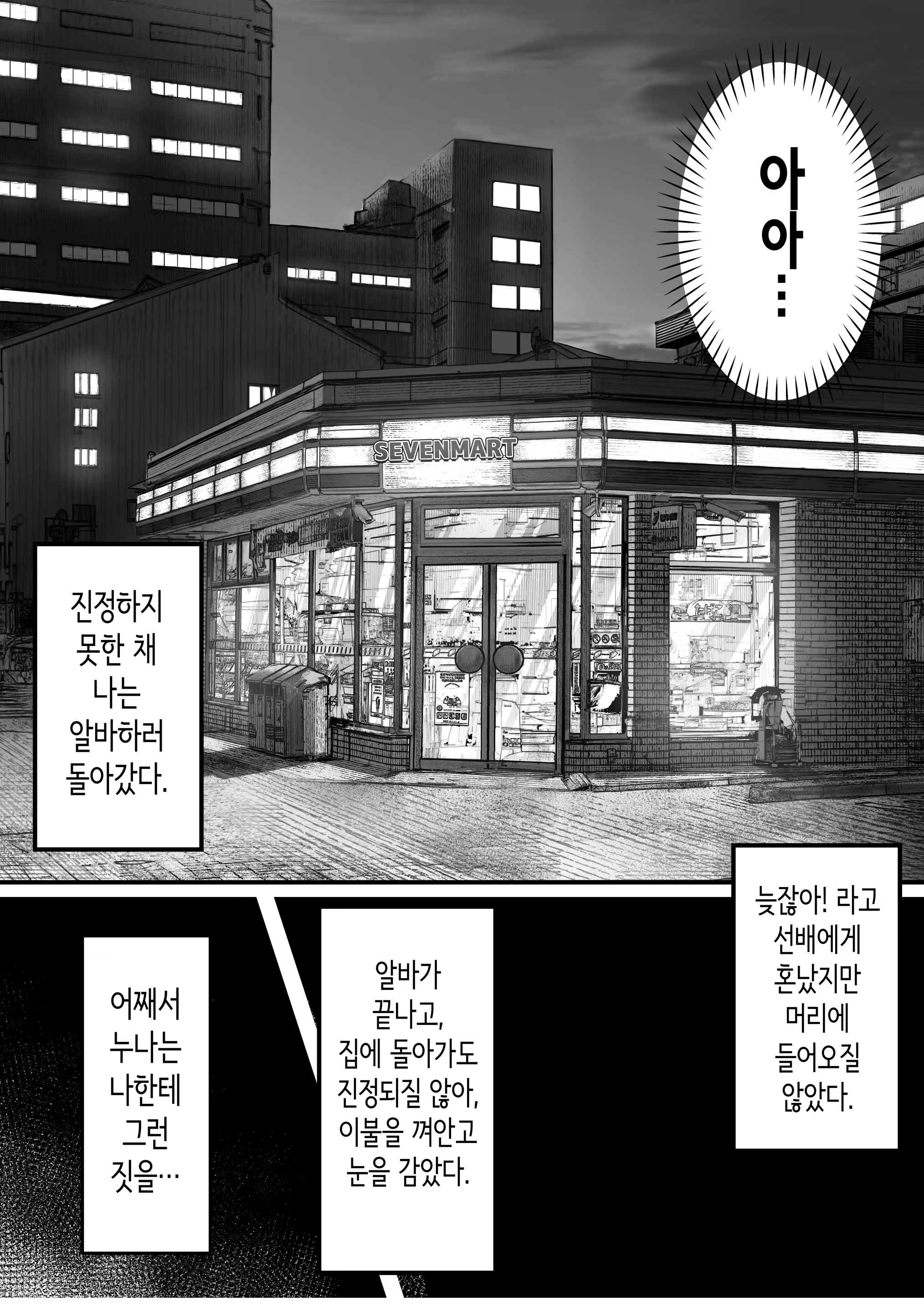 Content 3204490 - 23 페이지